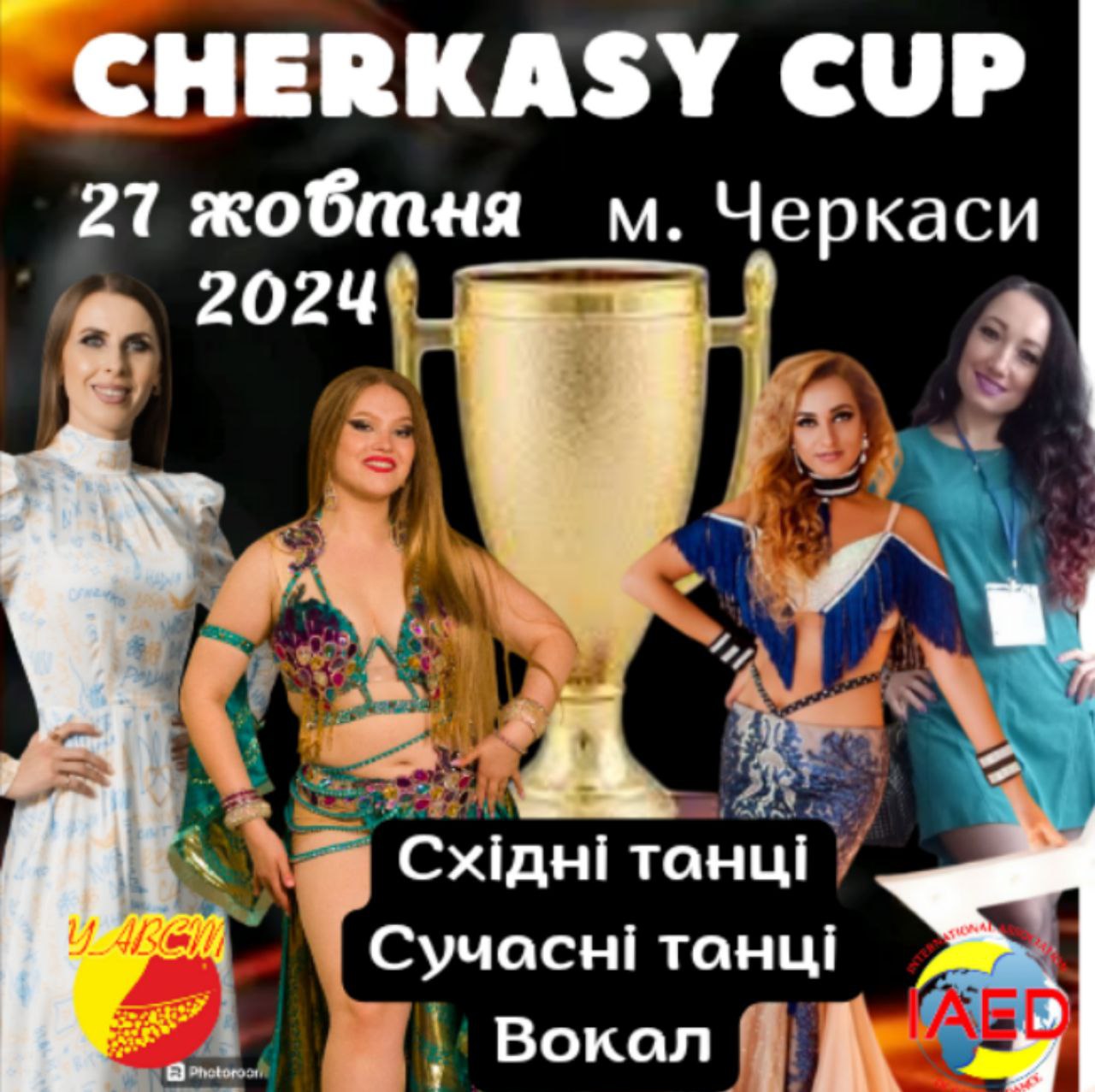 cherkasy osen 2024.jpg